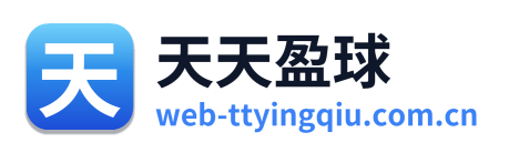 天天盈球